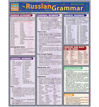 Russian Grammar Chart